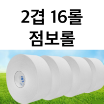 착한화장지 공중화장실휴지 업소용 먼지없는휴지 대용량 티슈 학원 공장 사무실 가정용, 1분류