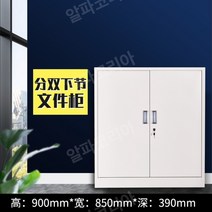스탠딩 유리창 사무용 철제 캐비넷, 1.0mm, G