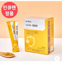 강황 커큐민 항암 항바이러스 항염 인큐텐 닥터큐민 오리진 (3g /30포) 악세사리 증정 1000배 흡수 8시간 지속