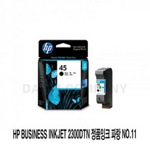 [슬기로운소비생활] HP Business Inkjet 2300DTN 정품잉크 파랑 NO.11
