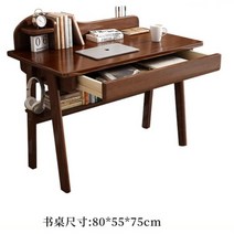 심플 모던 우드 원목 고무나무 PC책상 서재책상 독서책상 800 1000 1200 1400 하우스, [호두색]서가형 0.8m 테이블