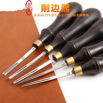 엣지베베러 도구 단면마감 엣지비벨러 가죽 공예, 2#-에저