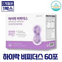 더좋은 하이락 비피더스 프로바이오틱스유산균 60포 2개월분 장 내 마이크로바이옴 프리미엄 유산균 장 건강 프리바이오틱스 분말 가루 바실러스 루테리, 1개