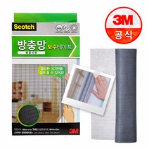 3M 스카치 방충망 보수시트 대형 60X100cm 1416, 1세트