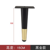 철제다리 철재 테이블 탁자 다리 가구 금속 캐비닛 발 소파 지원 원형 튜브 스트레이트 TV 테이블 조명 럭, 20 15cm