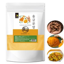 천연조미료 국산 100% 울금가루 1kg 카레가루 울금효능, 1개