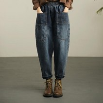레스코드 ootj바지 Do Old 여성용 발목 길이 스트레이트 청바지 캐주얼 신축성 하이 웨이스트 헐렁한 하렘 데님 팬츠 빈티지 판탈론 오버사이즈 바케로