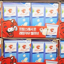 THE LAUGHING COW 벨큐브 플레인 치즈 250g X 2개입, 아이스보냉백포장
