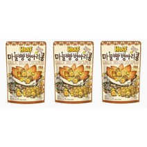 HBAF 마늘빵 병아리콩 (150G) 간식 술안주 3개