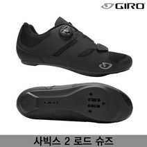 지로 Giro 사빅스 2 로드 슈즈 블랙색(SAVIX II ROAD CYCLING SHOES)로드 클릿, EU40(255mm), 블랙
