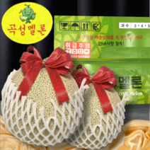 [압도적 크기 특로얄과] 곡성 고당도 머스크 메론 선물세트 특대 멜론 선물용, 1개, 1) 8kg 3수