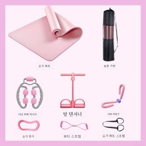 요가 패드 슈트 페달 텐셔너 아름다운 다리 요가 링 8- 문자 요가 체중 감량 슬리밍 피팅 슈트, 분홍색, 요가 8- 피스 세트 [여신 사용 중]