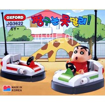 못말리는캐릭터 범퍼카 블록놀이 유아장난감선물