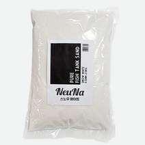 느나 퓨어 어항샌드 스노우화이트 0.5mm (2.5kg), 단품
