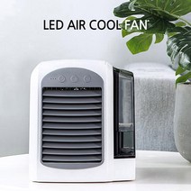 방진필터 풍속조절/ 탁상용 냉풍기/ LED에어팬/, LED탁상냉풍기 그레이