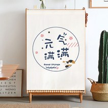 신발 캐비닛 커버 찬장 부엌 가림 장식 꾸미기 벨크로 소형 커텐, EE. 활력_60x80cm