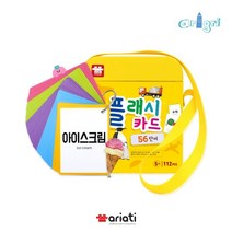 [아리아띠] 플래시카드/한글, 상세 설명 참조