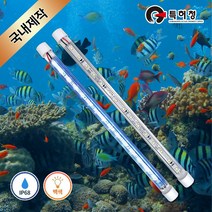 그린맥스 LED수중등조명 모음 *수족관 수중등 어항등 IP68방수, 2) MQ-400 (아답터 미포함)