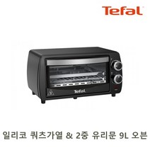 테팔 일리코 오븐 9L OF3108KR / 전기오븐 제과제빵 가정용오븐