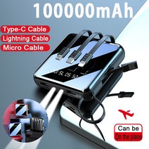 ARTECK®100000mAh 보조배터리 모든 유형 전화를 위한 소형 힘 은행 휴대용 충전기 외부 건전지 팩 충전 케이블과 함께 제공, 검은 색