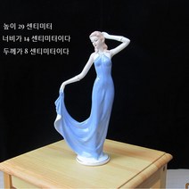 JINGHENG 스페인야드로인형 도자기인형 여름 세레나데 야드로, 063