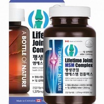 어바틀 평생관절 엠에스엠 MSM 콤플렉스 1375mg 60정 무릎 관절 연골 영양제 어류 콜라겐 캐나다 뼈 건강 식이유황 글루코사민 비타민D 녹색홍합추출물 상어연골 보스웨리아추출물 히알루론산 과체중 노인 주부 보스웰리아 녹색홍합 추출물 하루섭취량100%함유, 120정