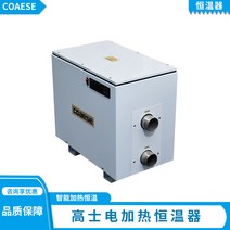 수영장 히트 펌프 수중 수영장 온도 조절기 스파 항온 목욕탕 펜션 풀장 전기, 히터/54kW/380V