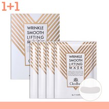 2박스 끌레드벨 링클 스무스 리프팅 넥 마스크팩 4매 주름개선 미백기능성화장품 피부탄력 환절기피부 스킨케어 팔자주름없애기 겨울철피부관리 환절기피부 문제성피부 피부장벽 지성피부