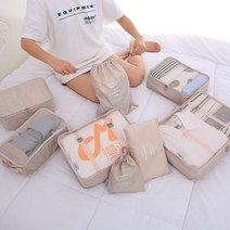 대형캐리어 홈쇼핑캐리어 캐리어24 여행 마무리 가방 세트 속옷 의류 휴대용 비필수 포장 수납