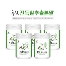 진득찰 추출물 분말 진득찰효능 국산 진득찰 가루 털진득찰 희첨 희렴초 고함량 진득찰 추천 신선 약초 진득찰 분말 파우더 키레놀 팔라티노스 대용량, 230g 5 개 사은품약통케이스