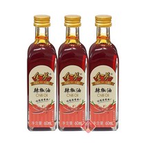 [수연중국식품] 중국오일 기름 고추기름, 3병, 60ml