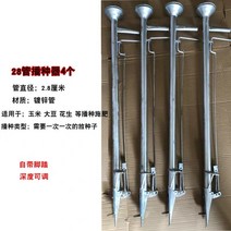 옥수수탈곡기 모판적재기 씨앗 파종기 종자 밭작물 고추 마늘 시금치 미니관리기 무파종기 비료, 28구경 점보 4대