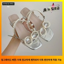 한 마디 고급 샌들 여성 2023 여름 진주 복고 올 매치 작은 두꺼운 굽 하이힐