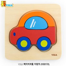 자동차 모양블럭 20개월아기 퍼즐맞추기 영아보호소 첫퍼즐 미니 아기교구 두뇌발달 집중력 영아원 IQ
