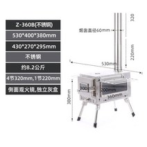 펠렛난로 거꾸로타는 화목 팰릿 펠릿 주물 캠핑 가정용 나무 텐트 장작 연탄 캠핑 난방 스토브 휴대용 텐, 01 Glass Steel