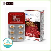 종근당 혈행건강엔 나토키나제 400mg x 30g 혈전관리