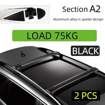 견인장치 승용차가로바 루프바 루프랙 루프바스켓 2Pcs 바 CHEVROLET Captiva 2006-2019 알루미늄 합금 사이드 바 크로스 레일 하중 100KG, A2