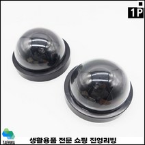나사시공 비용절약 범죄방지 보안용 가상시시티비 가상CCTV