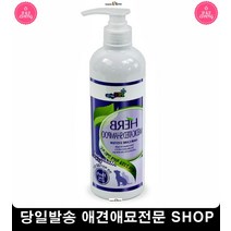 애완견꼬린내제거 고양이샴푸 애견목욕 강아지피부병샴푸 강아지털빠짐, 1개