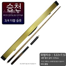 카본큐 카본큐대 당구 큐대 개인큐 브롬달 선수용 연습 훈련 동호회 고급 가죽 알루미늄, 카본큐 노란색 3/4 모든 알루미늄, 1개