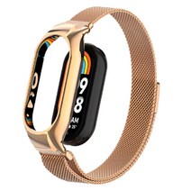 오달라 샤오미 미밴드8 밀레니즈 루프 시계줄 스트랩, 로즈골드