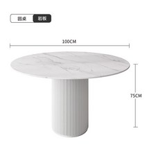 확장형식탁 접이식 원형 특이한 확장 늘어나는 주방 다이닝 테이블 작은 룸 정원 대리석 커피 야외 거실 가구 세트, 9.110CM