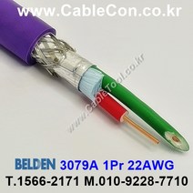 BELDEN 3079A Violet 벨덴케이블 30미터 Profibus DP Siemens Sinec L2케이블