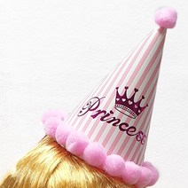 생일 파티용품 모음 고깔 모자 파티 머리띠 왕관 안경 축하 소품, (07)프린세스고깔