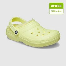 [AK평택점] [크록스본사] 클래식 라인드 클로그 203591-75u