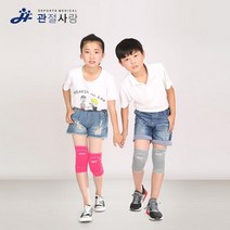 스포츠 운동 주니어 무릎보호대 2p1set 휘트니스잡화, 그레이 S