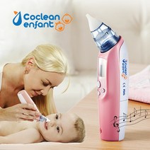 코크린 앙팡 콧물흡입기 COE-200N/코흡입기