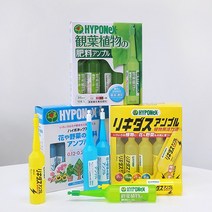 식물시간 하이포넥스 앰플 박스 3종 편리한 액상 비료 35ml, 관엽(녹색) - 모든 식물 사용
