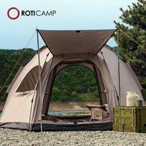 로티캠프 원터치텐트 육각 돔텐트 4-5인용, 라이트그레이