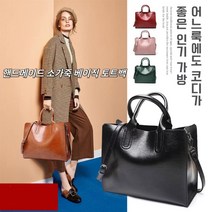 여자가방 핸드메이드 소가죽 베이직 토트백 숄더 겸 크로스백 캐주얼 가방가죽 토트백, 블랙, 블랙